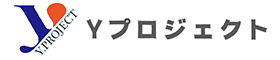 Yプロジェクト